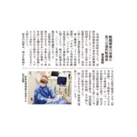 月刊りぃ～ど２月号のサムネイル